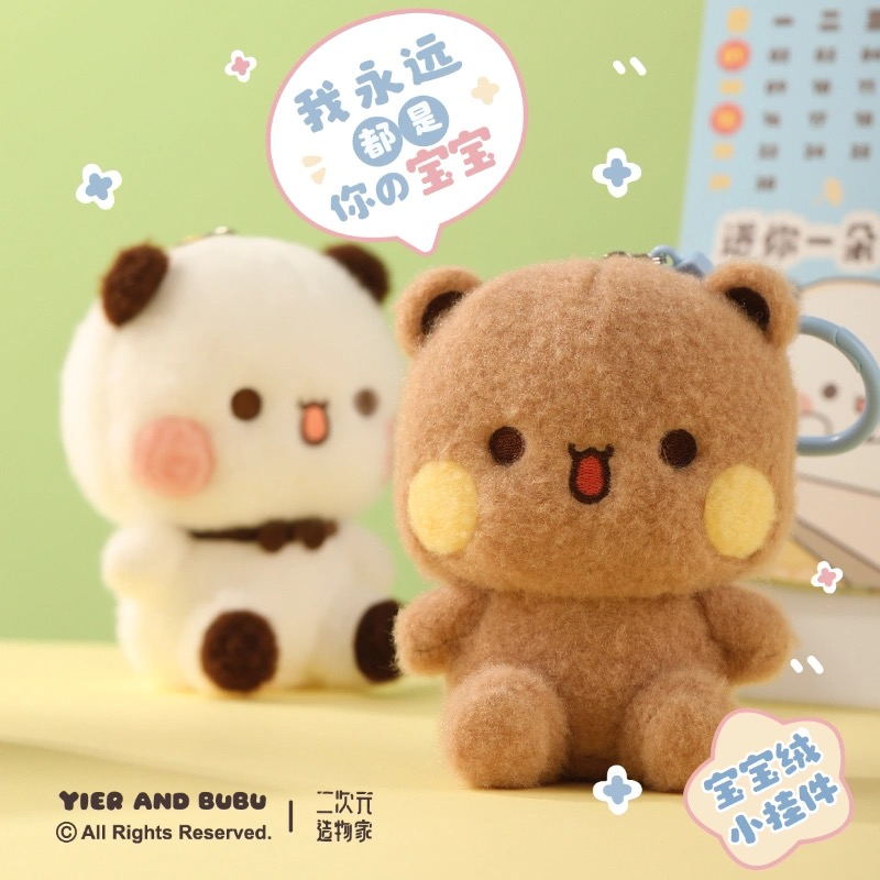 BuBu and DuDu cute sitting pose plush toy cute pendant doll official authorized