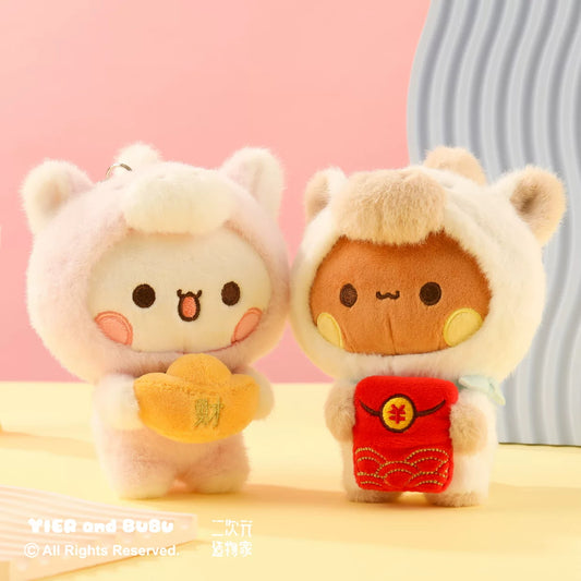 BuBu and DuDu Cosplay little Horse plush doll Year of the Horse small pendant official authorized