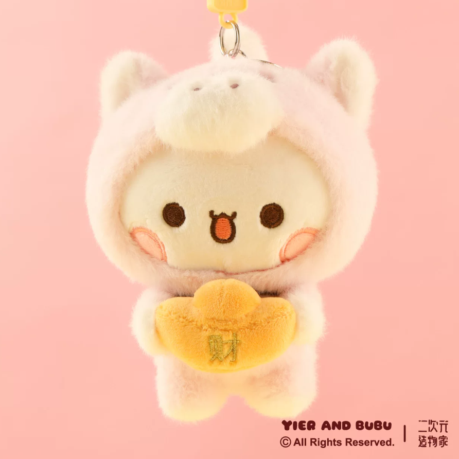 BuBu and DuDu Cosplay little Horse plush doll Year of the Horse small pendant official authorized
