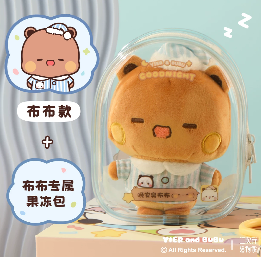 BuBu and DuDu cute sleeping plush doll small pendant with stortage little bag official authorized