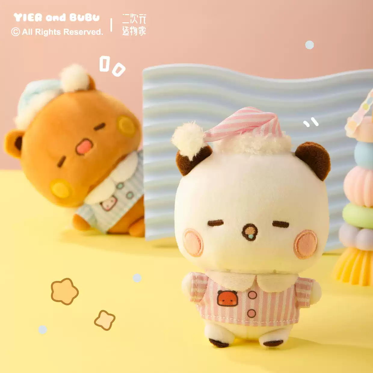 BuBu and DuDu cute sleeping plush doll small pendant with stortage little bag official authorized