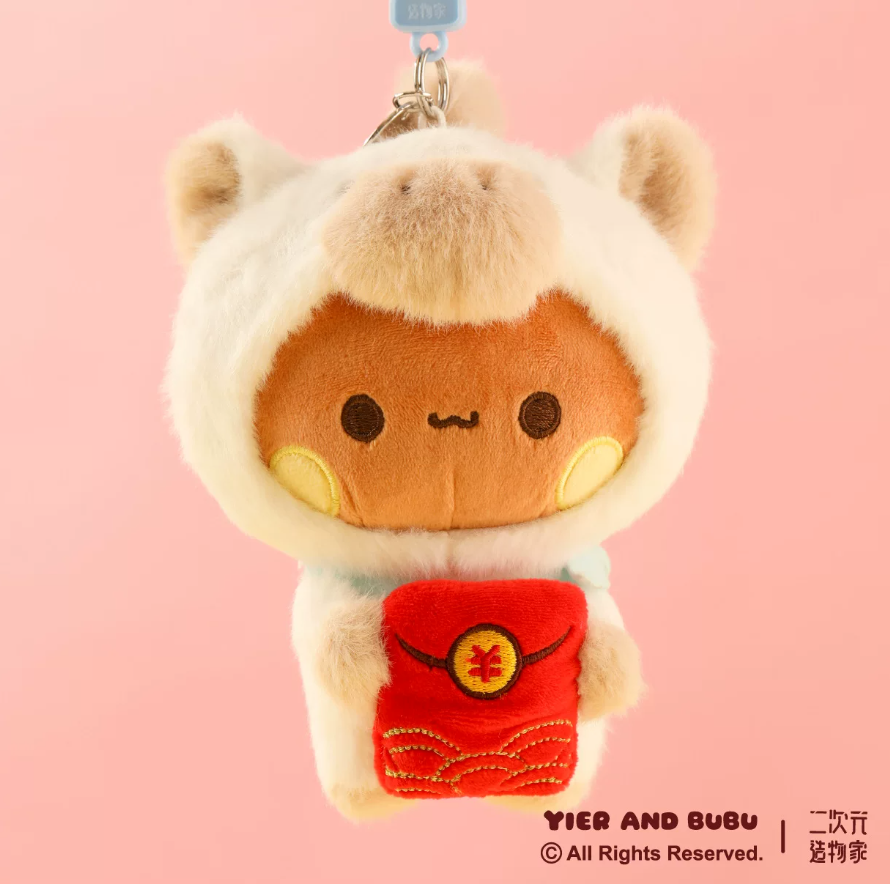 BuBu and DuDu Cosplay little Horse plush doll Year of the Horse small pendant official authorized