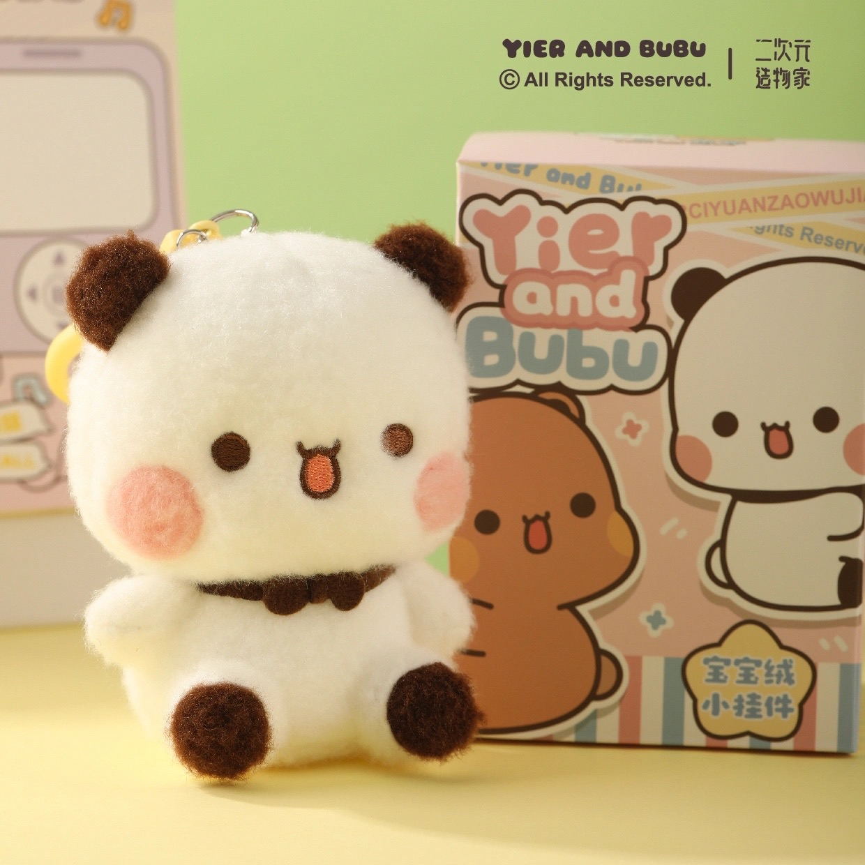 BuBu and DuDu cute sitting pose plush toy cute pendant doll official authorized