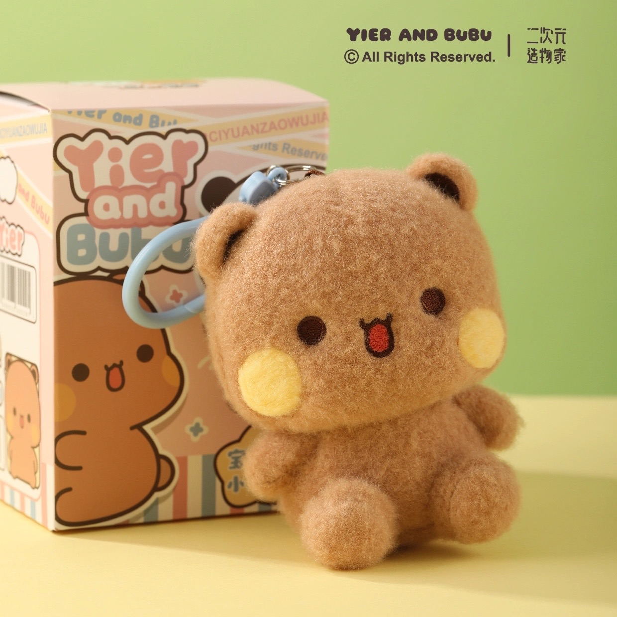 BuBu and DuDu cute sitting pose plush toy cute pendant doll official authorized