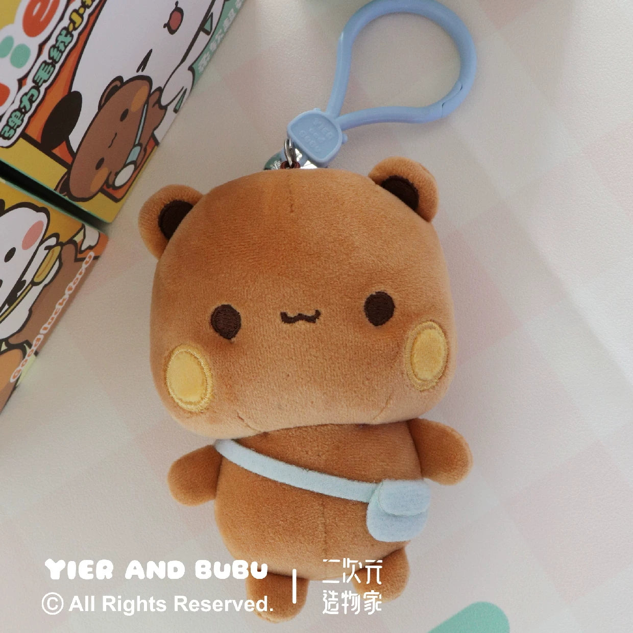 BuBu and DuDu Elastic Soft Plush Toy Little Pendant Officially authorized