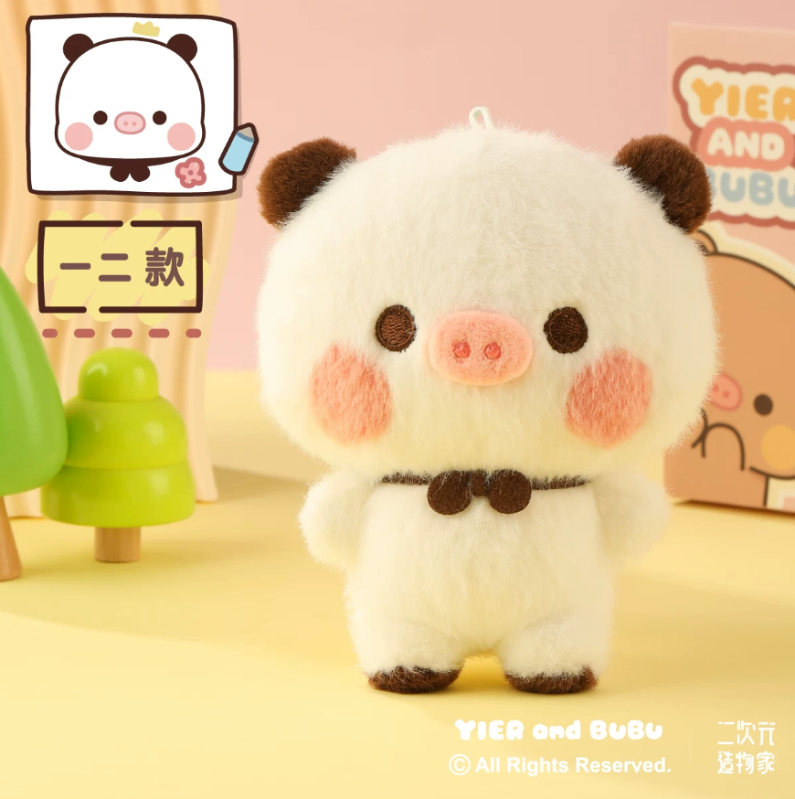 BuBu and DuDu Become Little Pig Soft Plush Toy Small Pendant Officially authorized