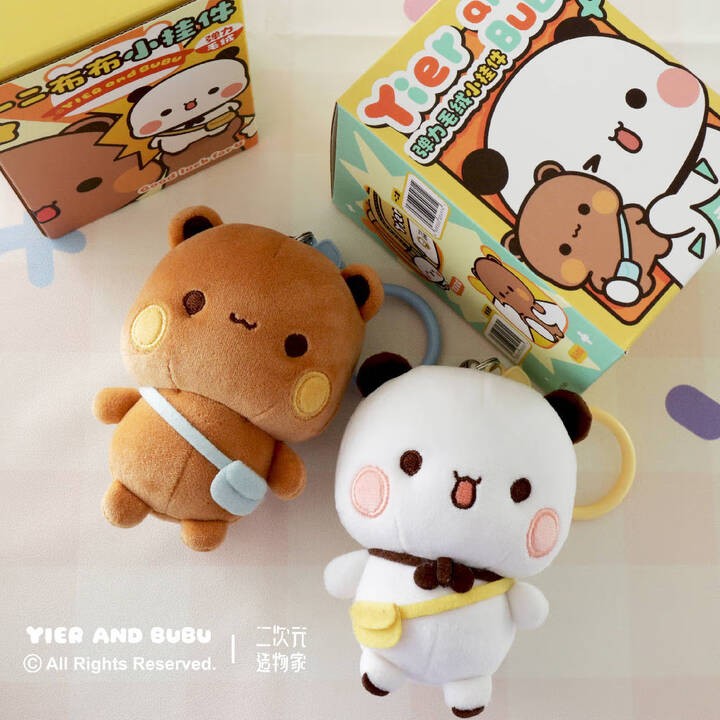 Yier Bubu 10cm plush keychain official collectible